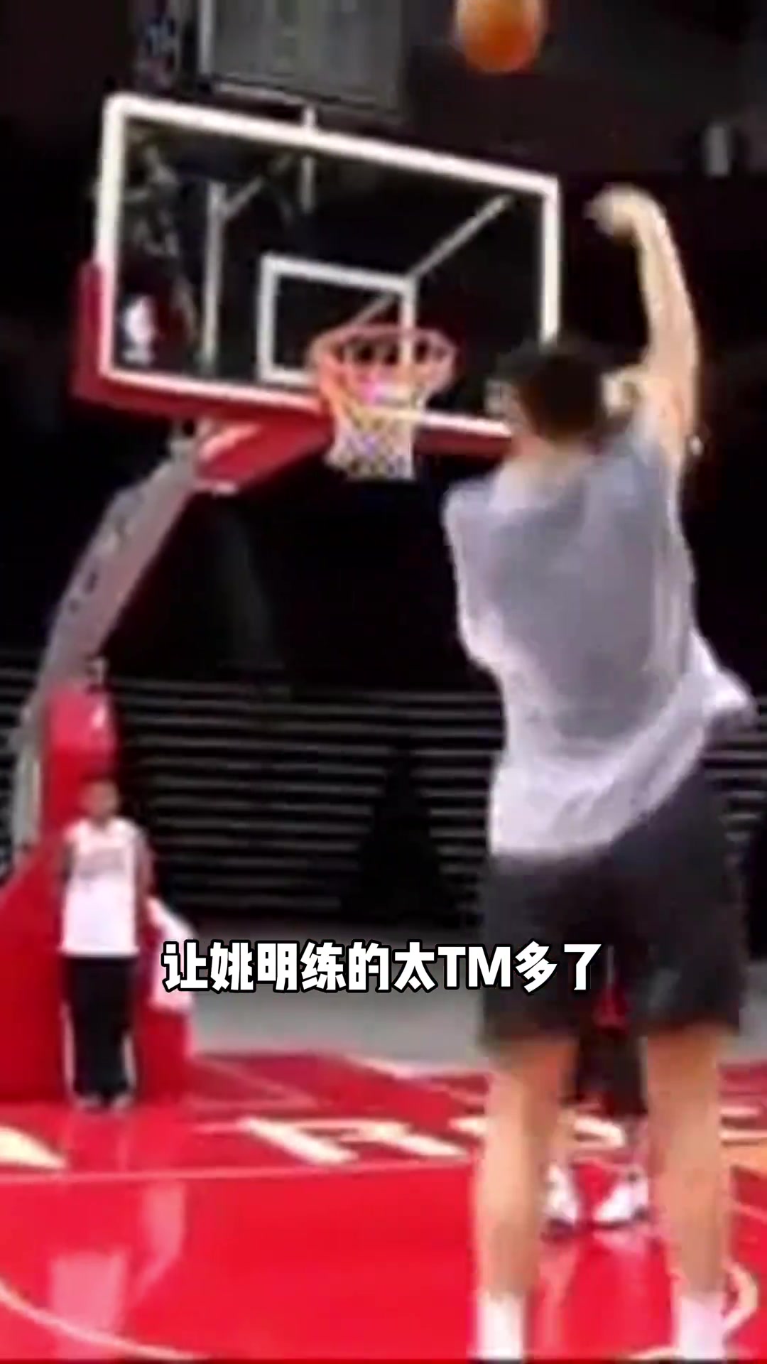 麦迪：锡伯杜当年训练死艹姚明 有时候我都为姚明感到难过?