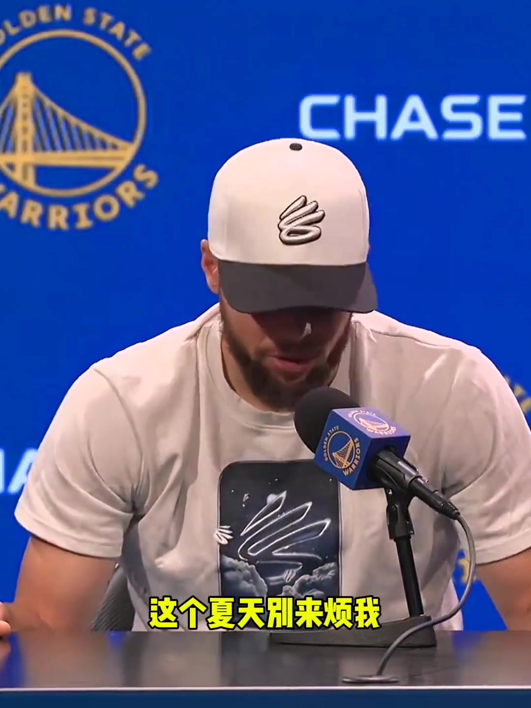 库里：“谢谢你们！但这个夏天别来烦我???”