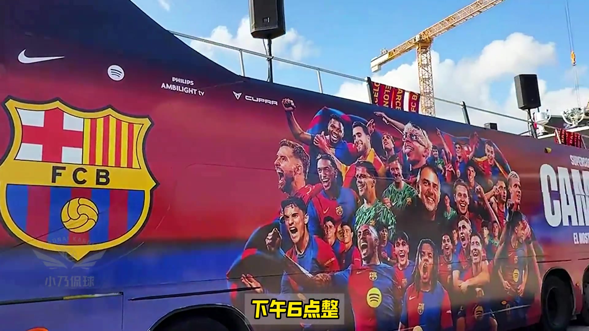 万人空巷！来看看巴萨冠军游行有哪些名场面?