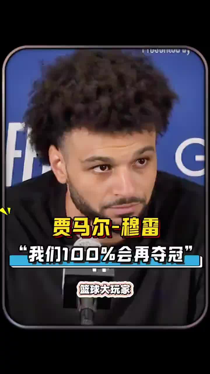 /video/nba/296591.html
