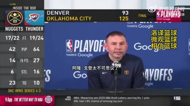 /video/nba/296614.html