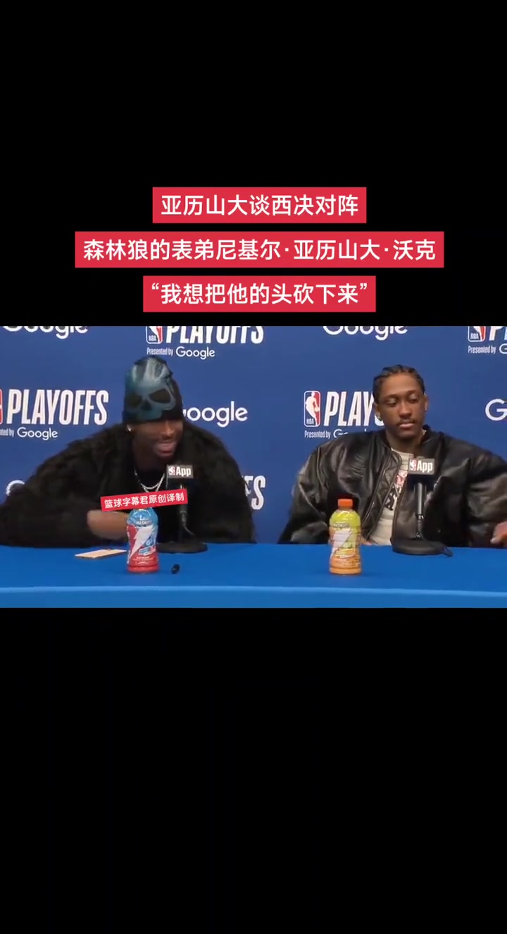 /video/nba/296632.html