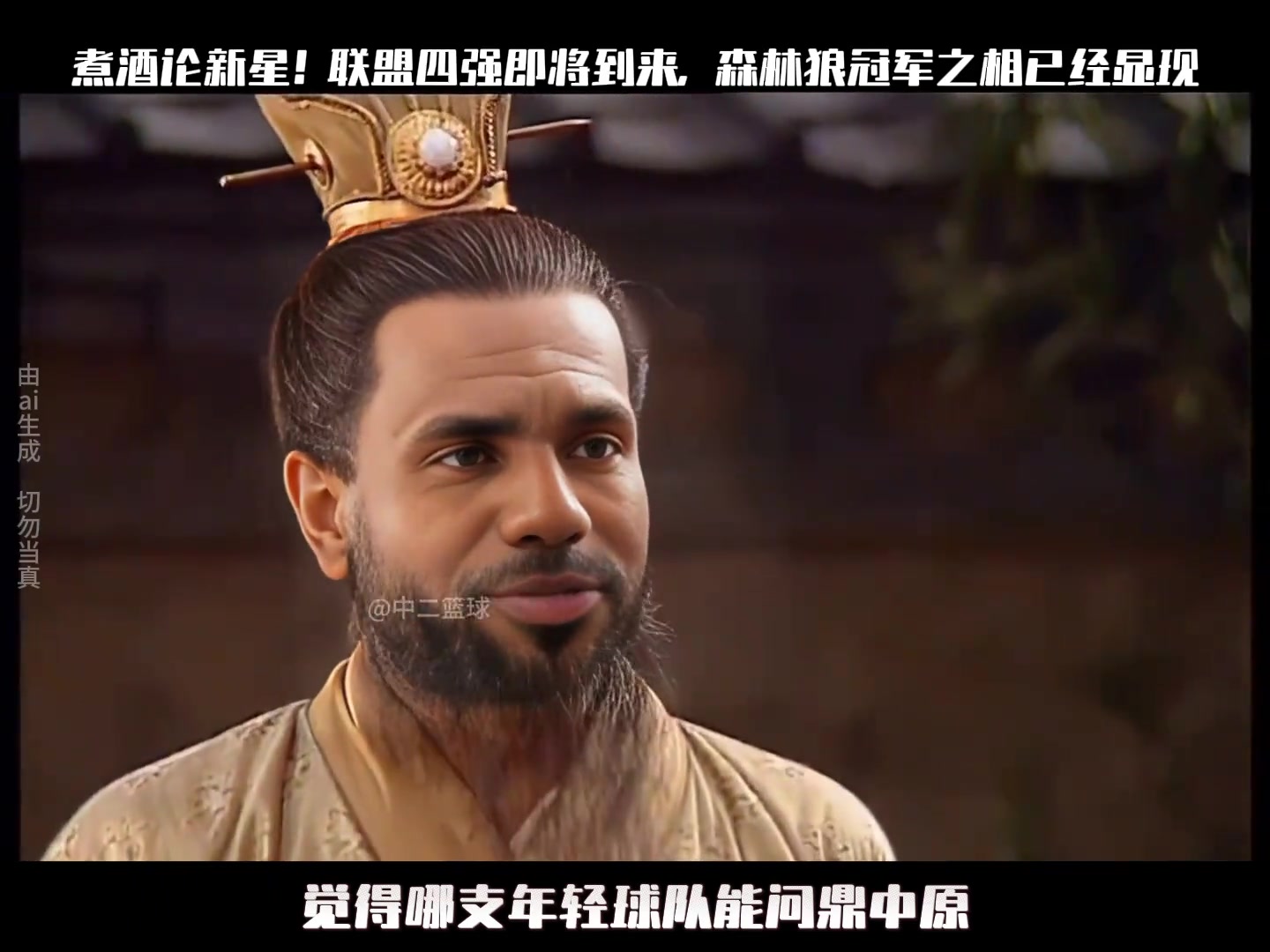 /video/nba/296684.html