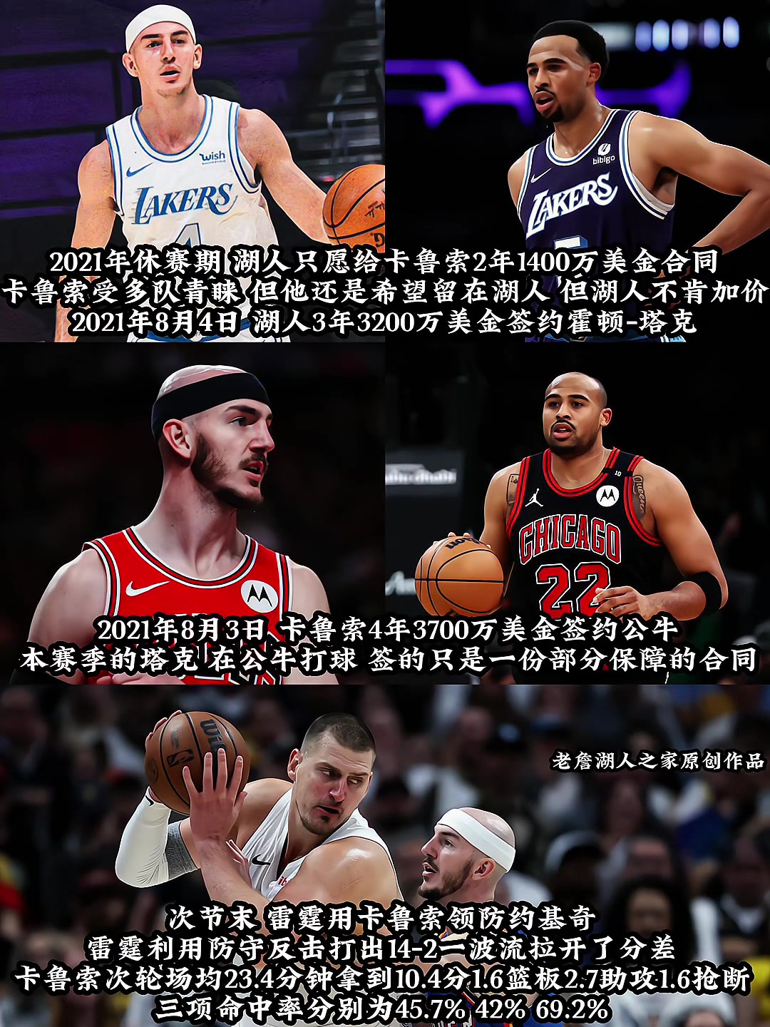 /video/nba/296686.html