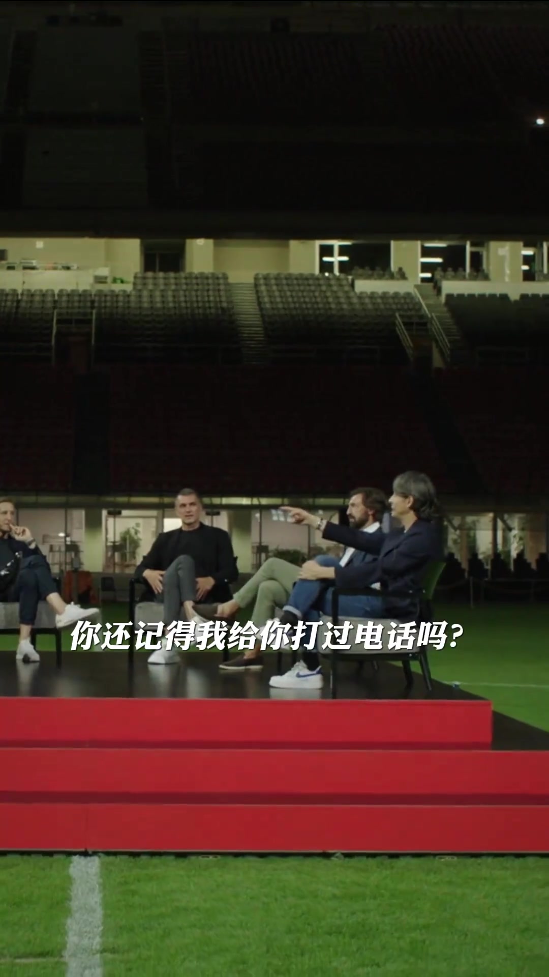 因扎吉：我不想和内斯塔对线，所以把你买过来了?内斯塔：嘿嘿