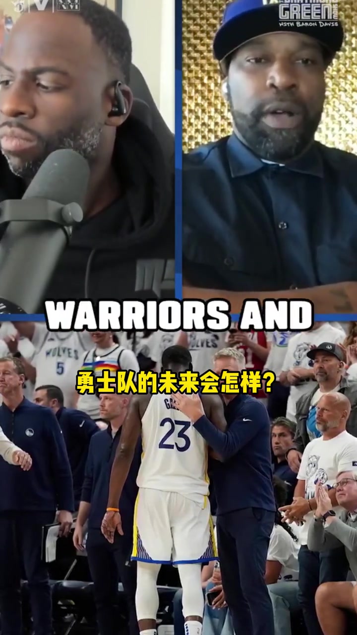 追梦：我们球队明年仍可以争冠，我相信我们有这个实力！