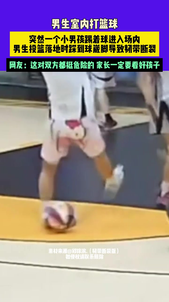 /video/nba/296855.html