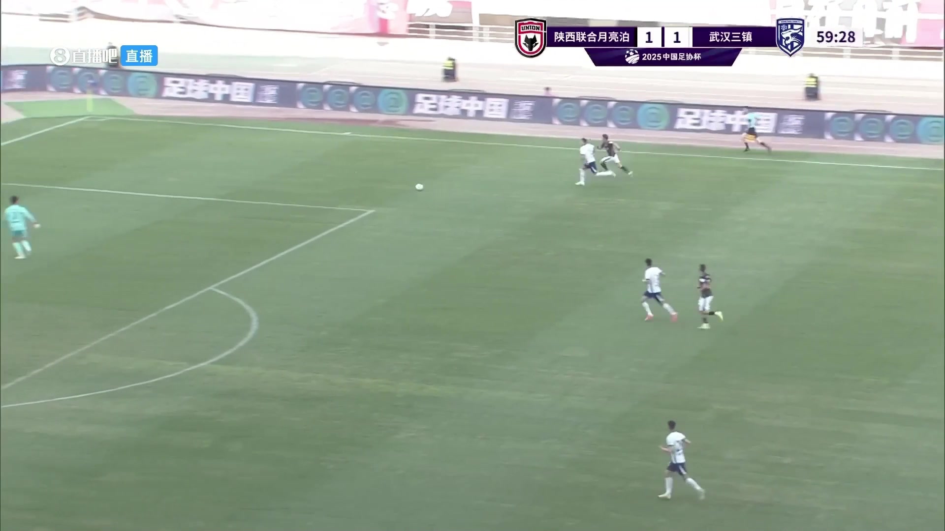 豆腐渣后防！达尔法卢门前包抄推射得手，陕西联合2-1快速反超