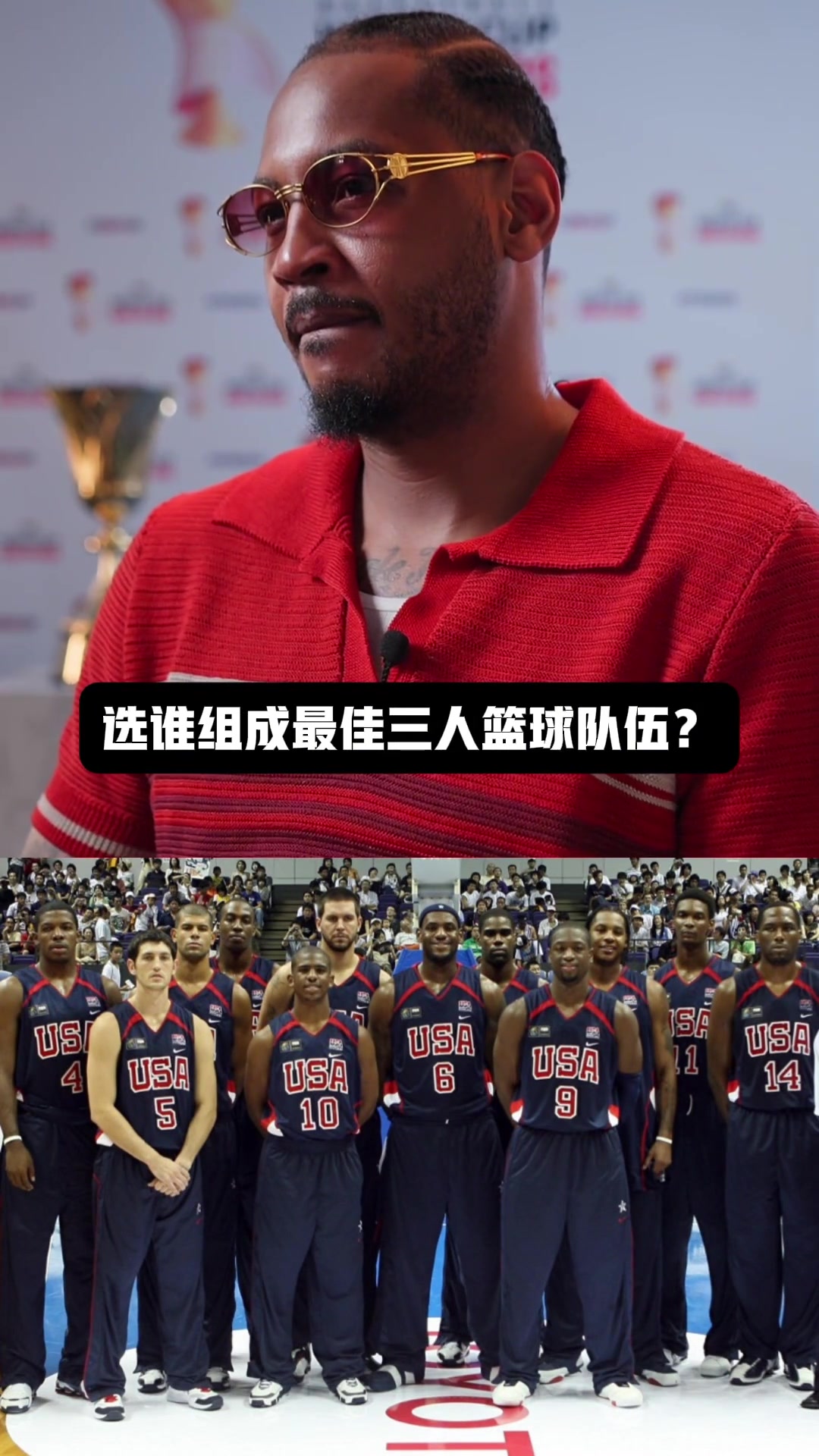 /video/nba/296866.html