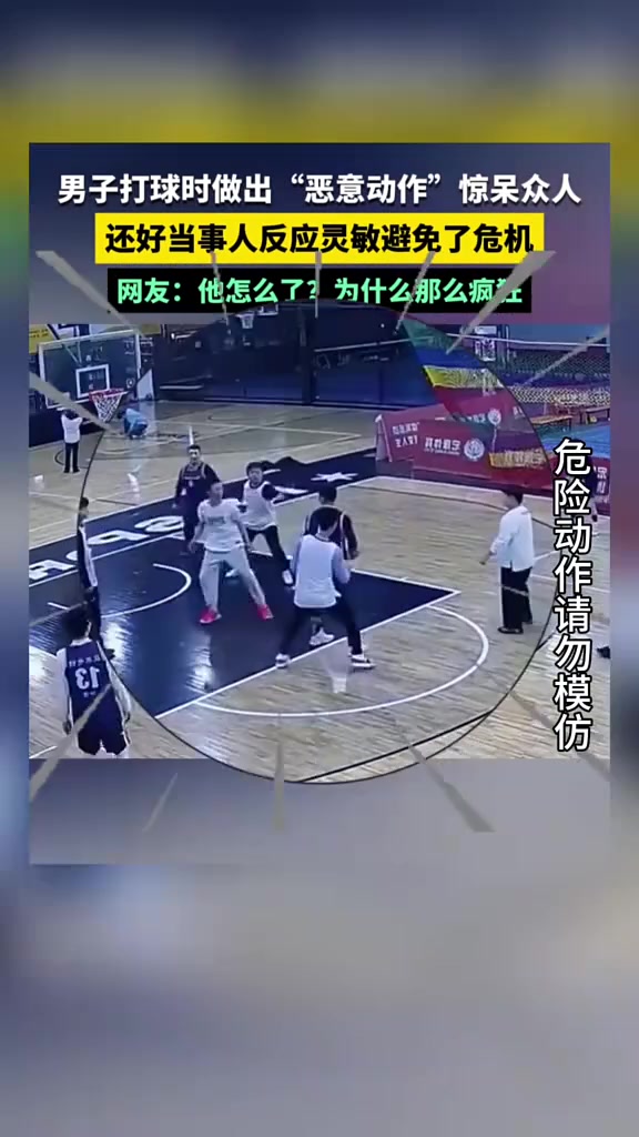 /video/nba/297025.html