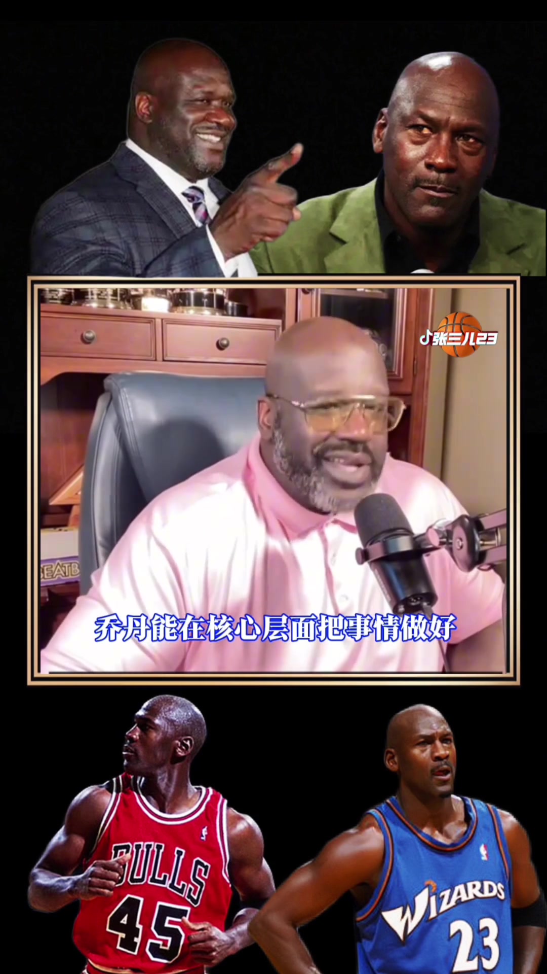 /video/nba/297031.html