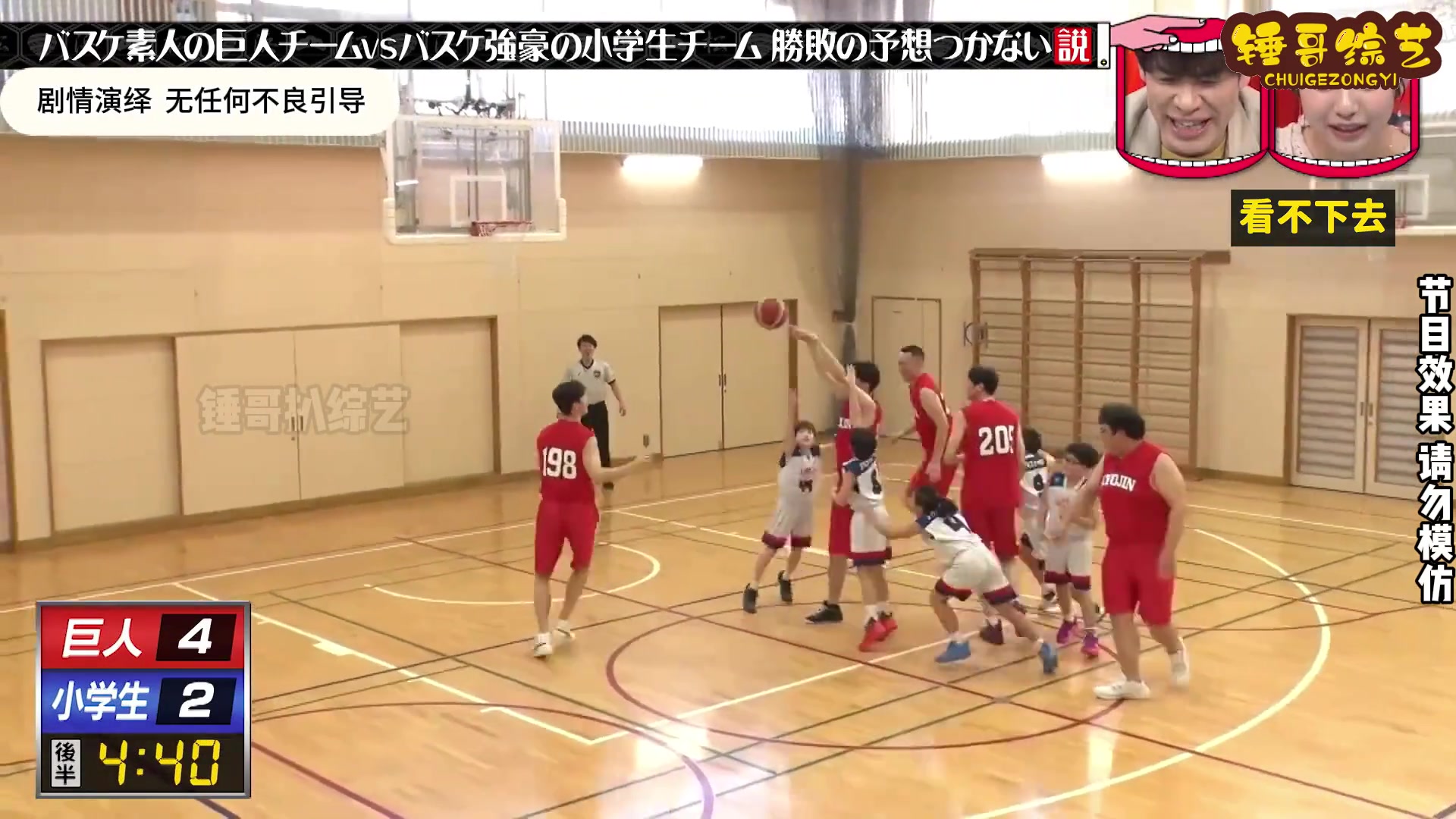 /video/nba/297038.html