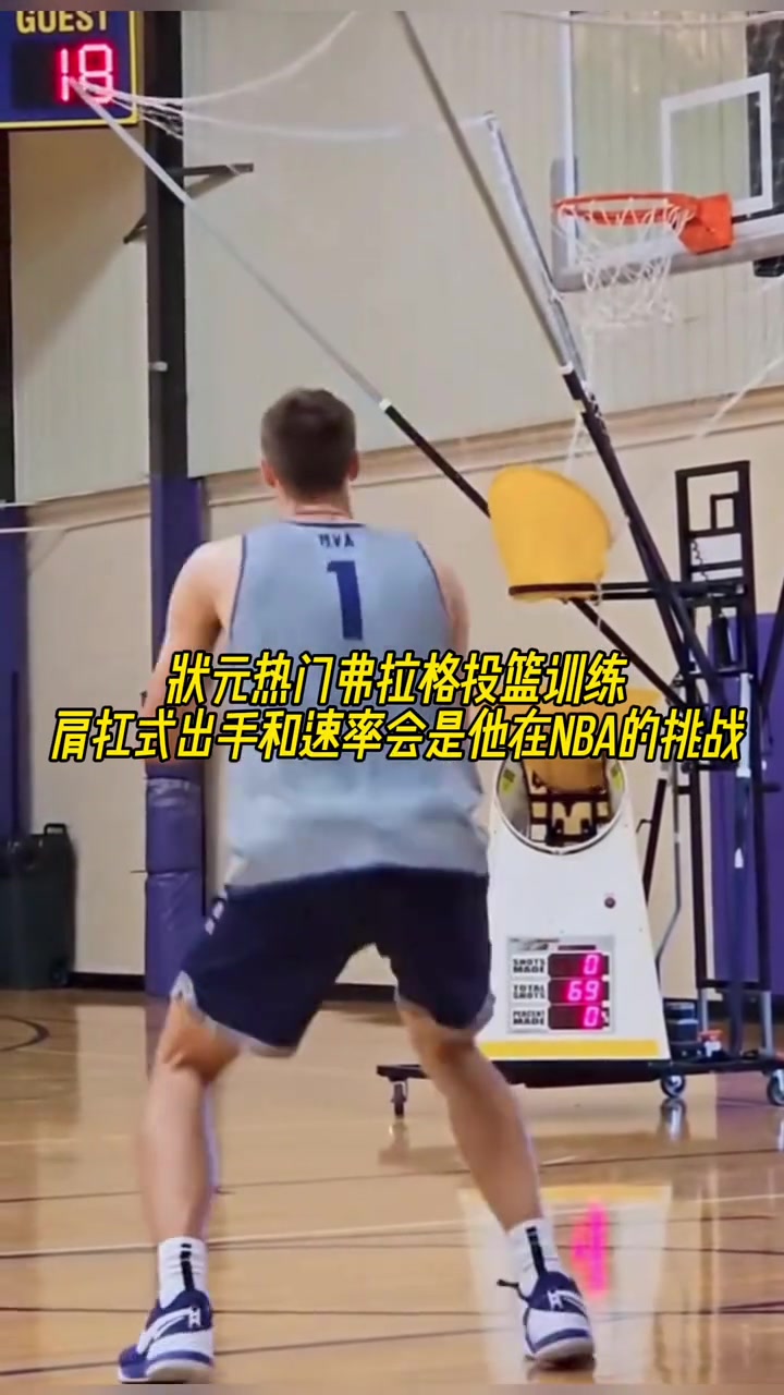 /video/nba/297110.html