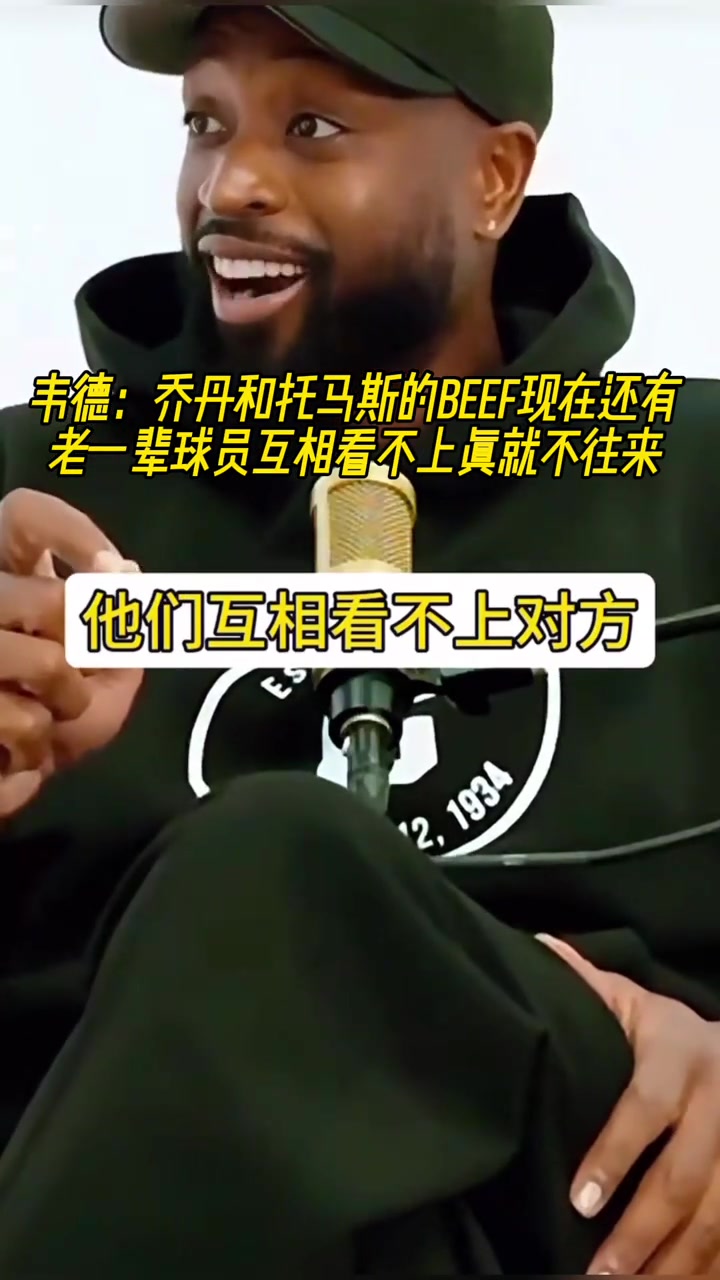 /video/nba/297112.html