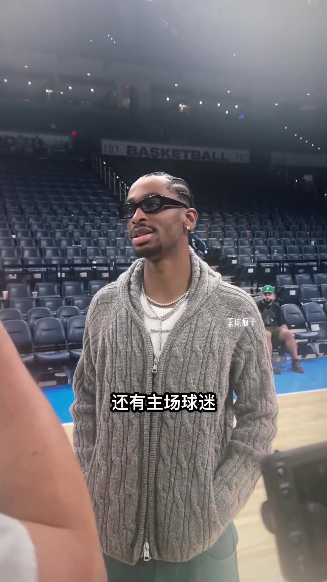 ?亚历山大赛后夸赞队友和对后面的比赛充满信心！