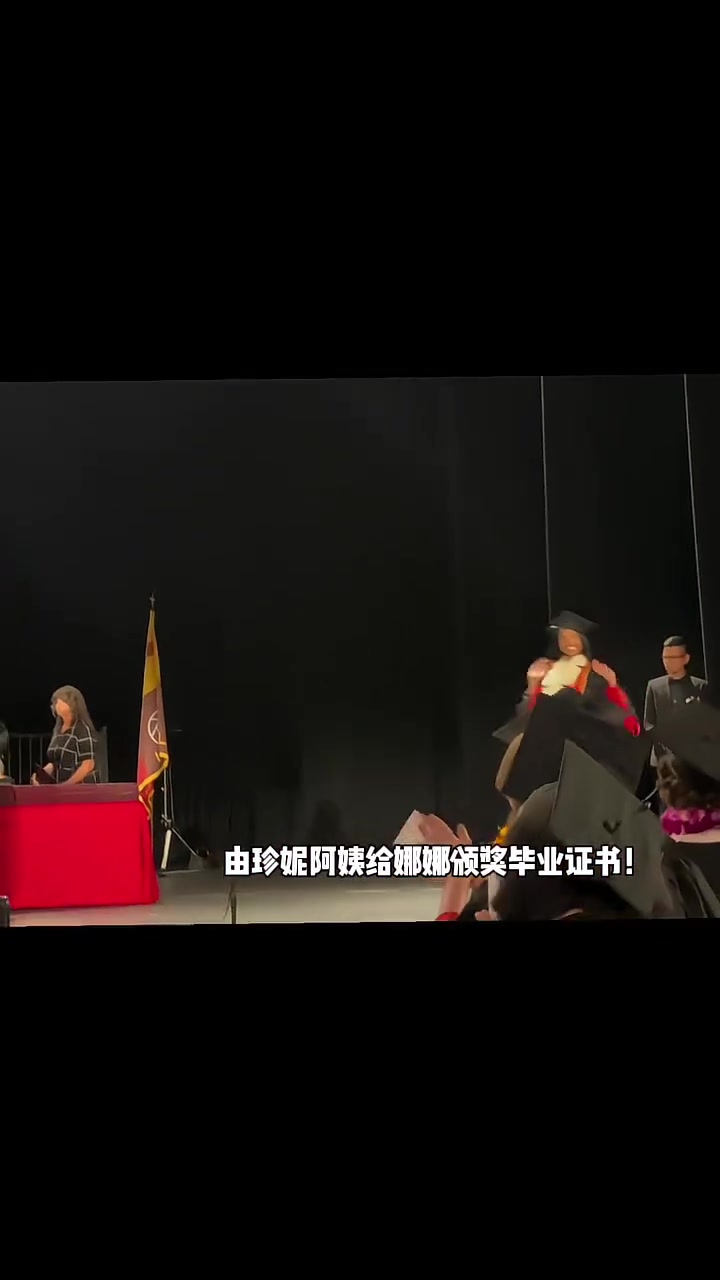 瓦妮莎发文感谢珍妮让这个里程变得更特别～?