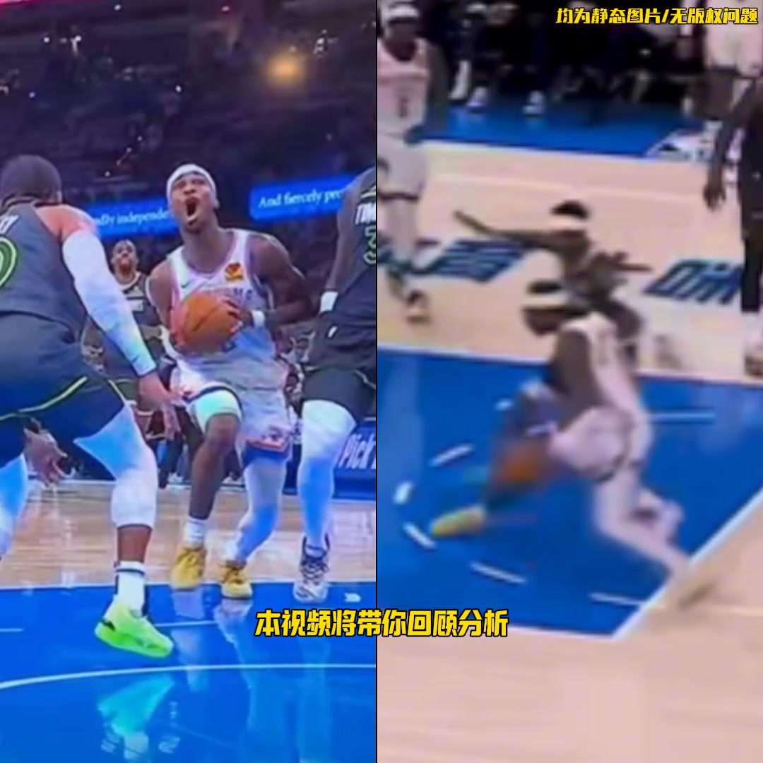 /video/nba/297283.html