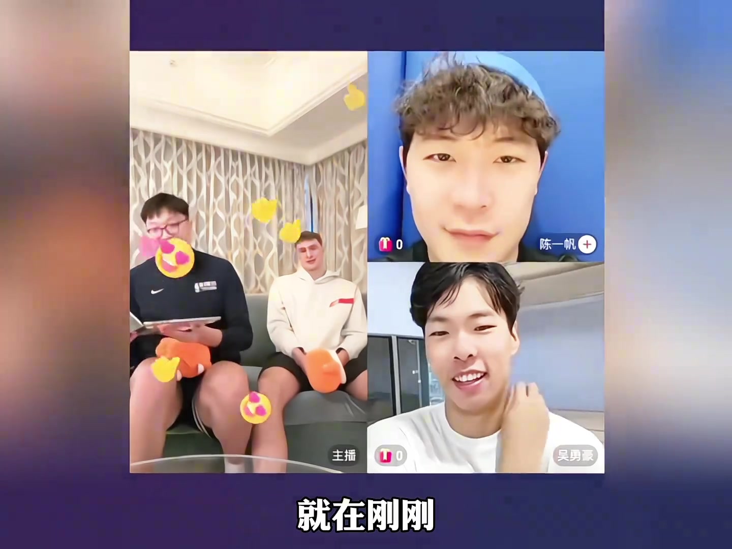 弗拉格来中国打百分大战会是怎样？吴勇豪对线请战弗拉格