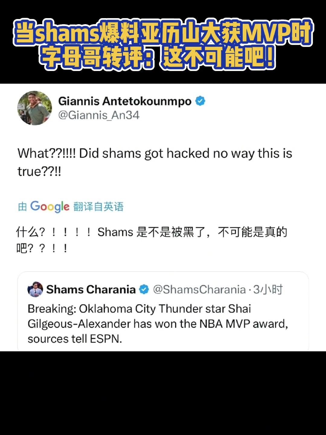 /video/nba/297304.html