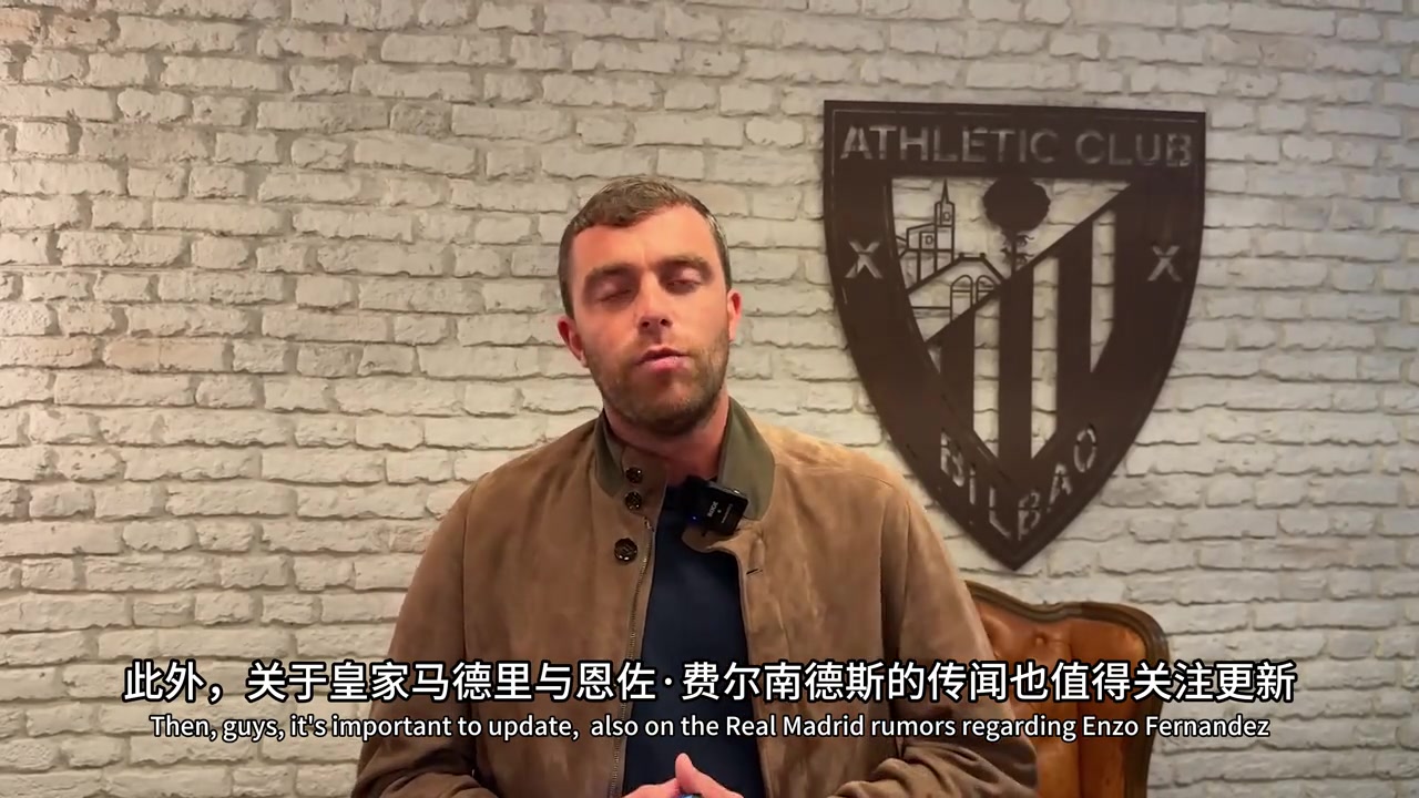 罗马诺：切尔西绝不考虑出售恩佐，而皇马也还没联系恩佐?