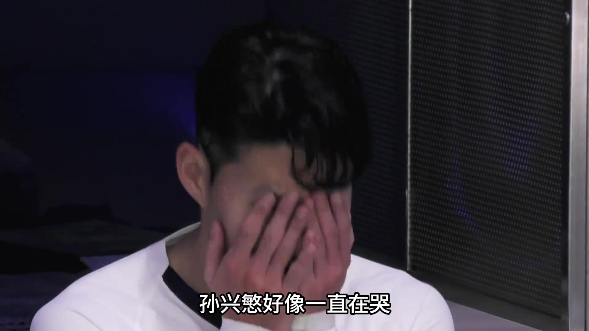 球迷：孙兴慜唯一的短板就是他的户口本?