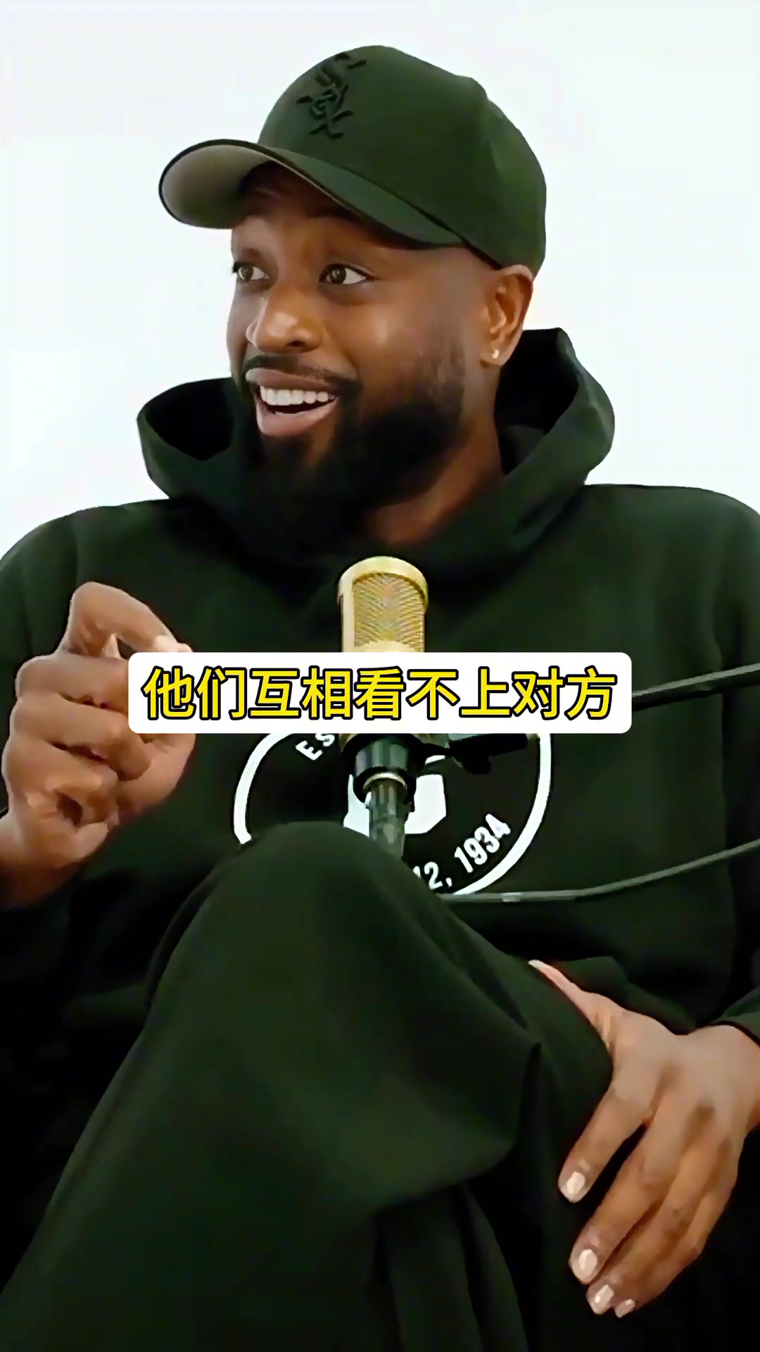 韦德说75大庆典上，乔丹和魔术师有说有笑唯独不搭理伊塞亚托马斯