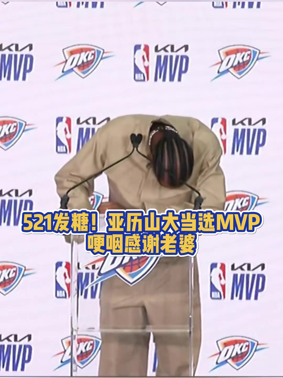 /video/nba/297378.html