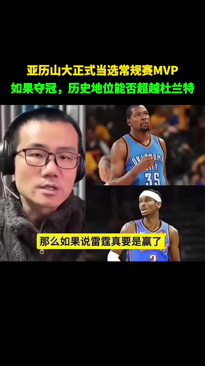 /video/nba/297388.html