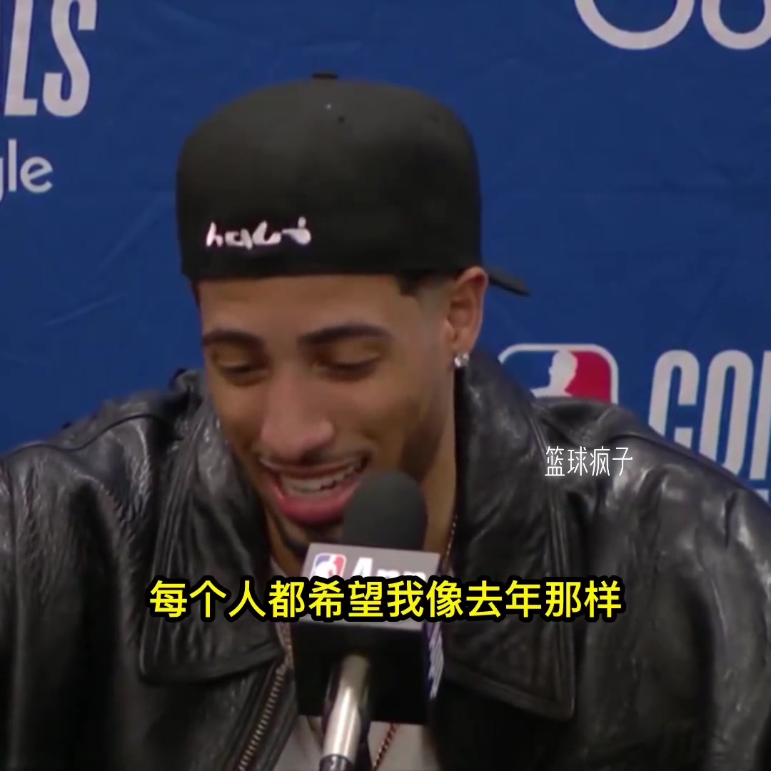 ?哈利伯顿：庆祝动作浪费了?下次不好意思用了