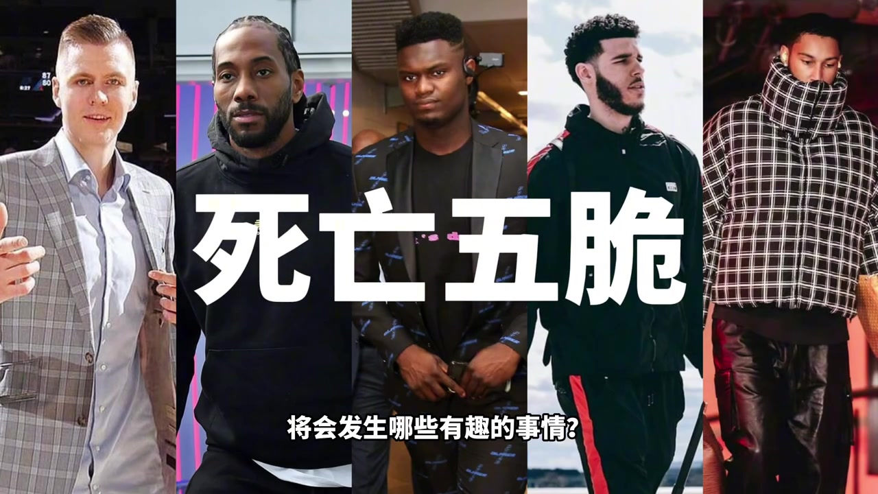 /video/nba/297468.html
