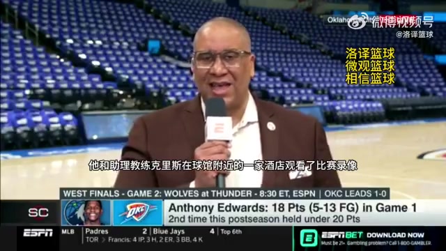 没奏效啊！名记赛前报道：华子输掉G1后，看录像看到凌晨三点！