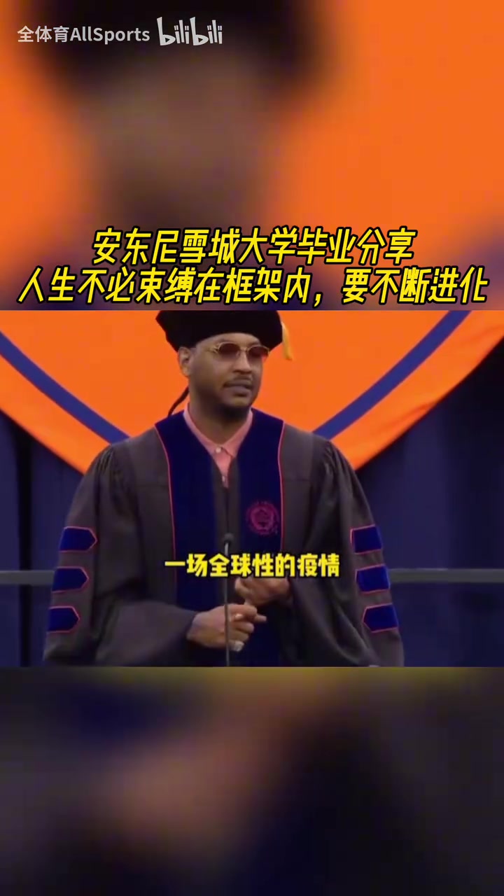 /video/nba/297499.html