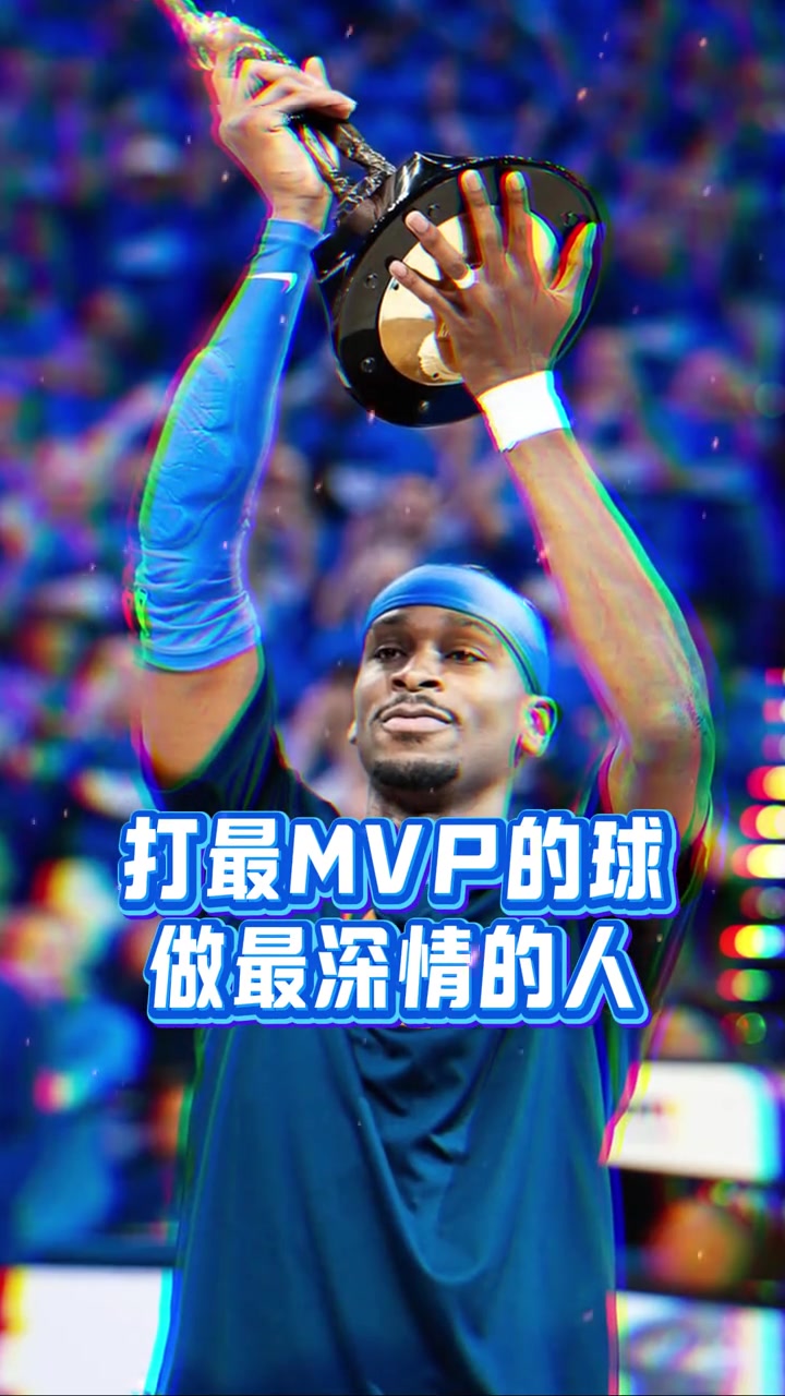 人品没得黑！亚历山大不仅是一个好队友，而且还是一个好男人?