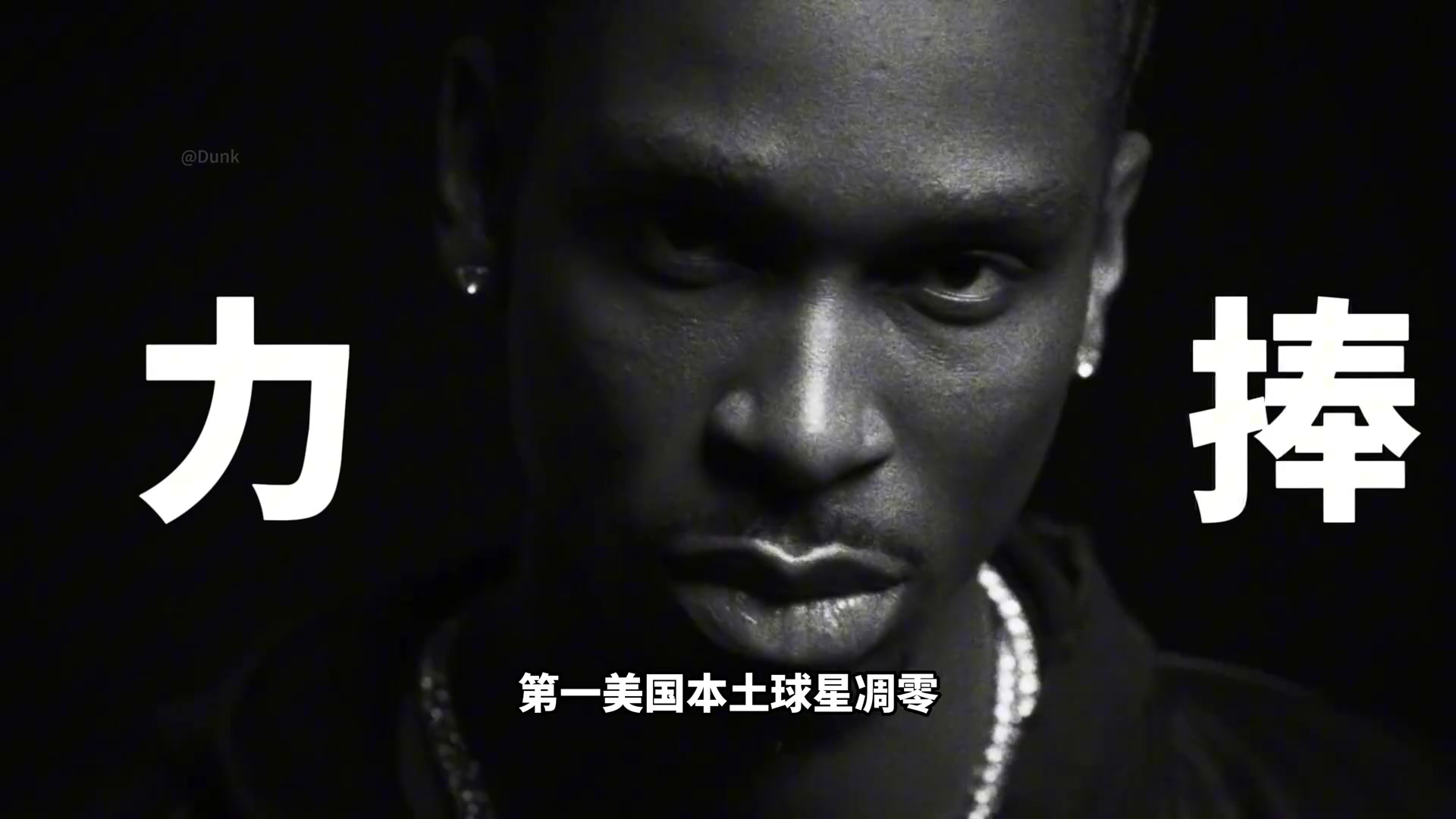 从交易筹码到常规赛MVP！NBA力捧亚历山大的真相是什么？