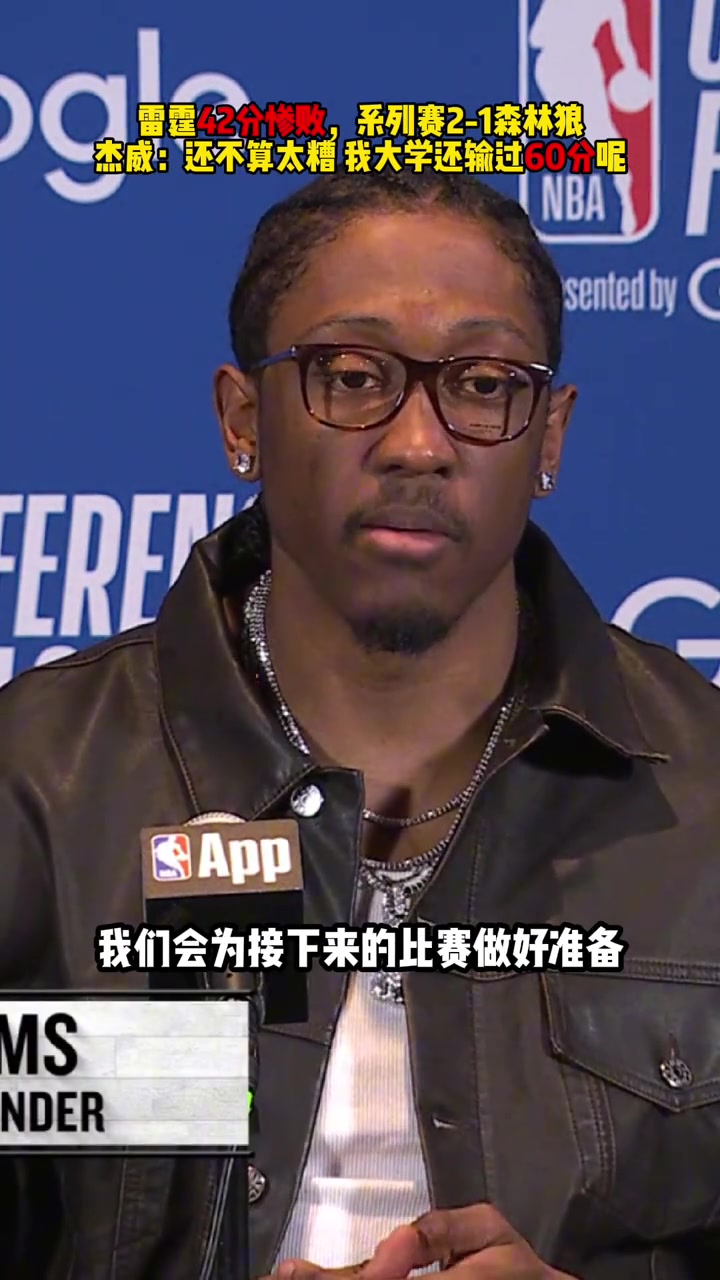 /video/nba/297669.html