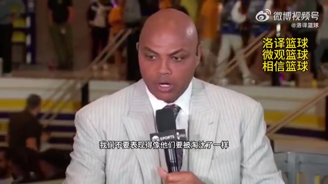 原来是你在发力?巴克利赛前：如果今天打得好，尼克斯能逆转！