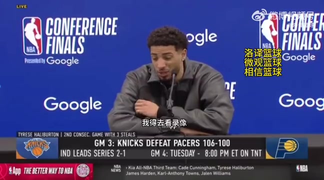 /video/nba/297726.html