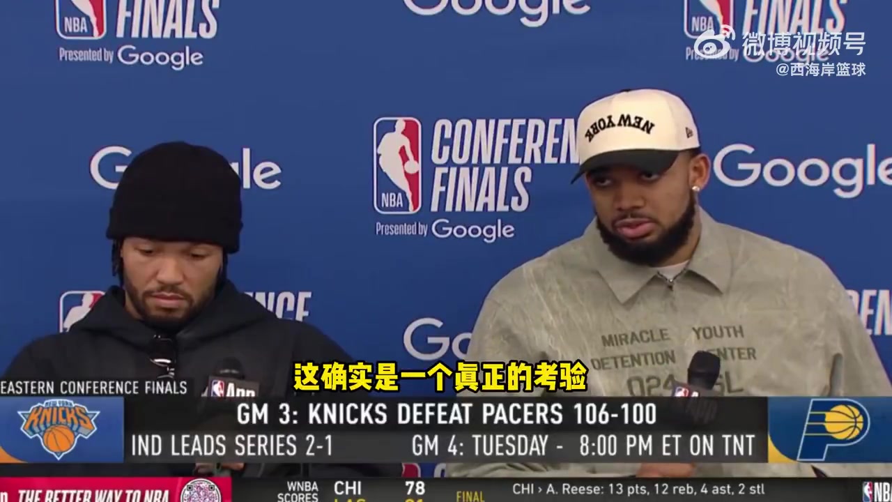 /video/nba/297746.html