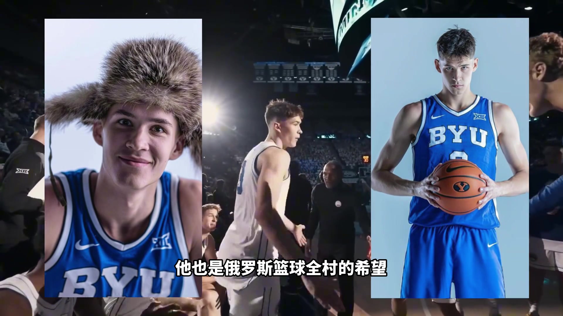 /video/nba/297753.html