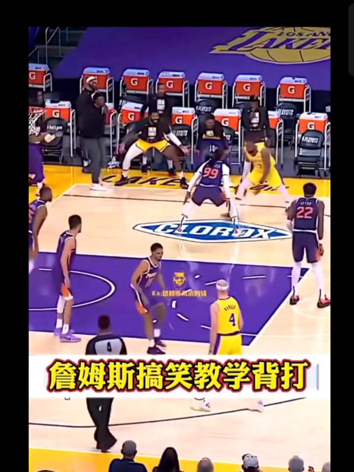 当年的氛围真好啊！老詹场上单打 下面替补席疯狂模仿??