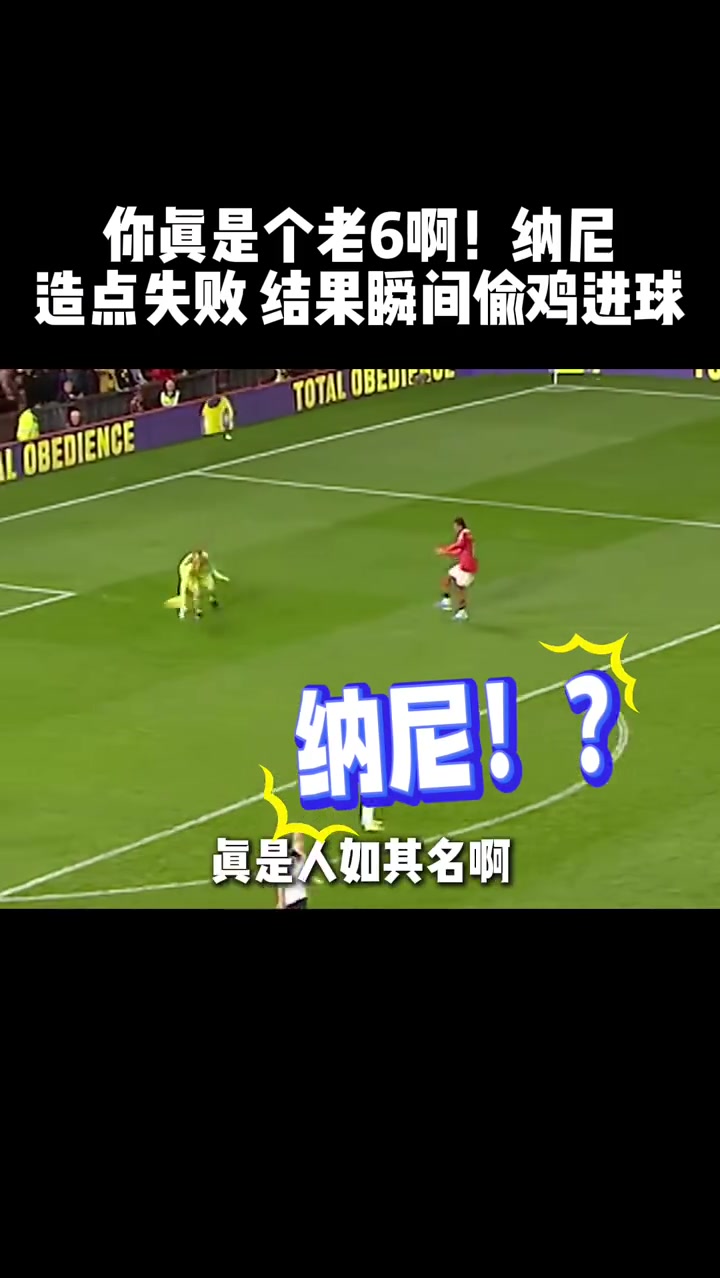 ?笑不活了！纳尼：造点失败，没想到捡了个大的！
