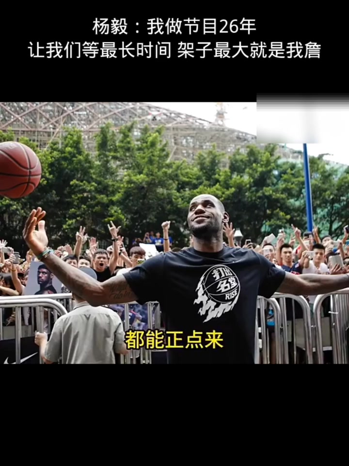 /video/nba/297851.html