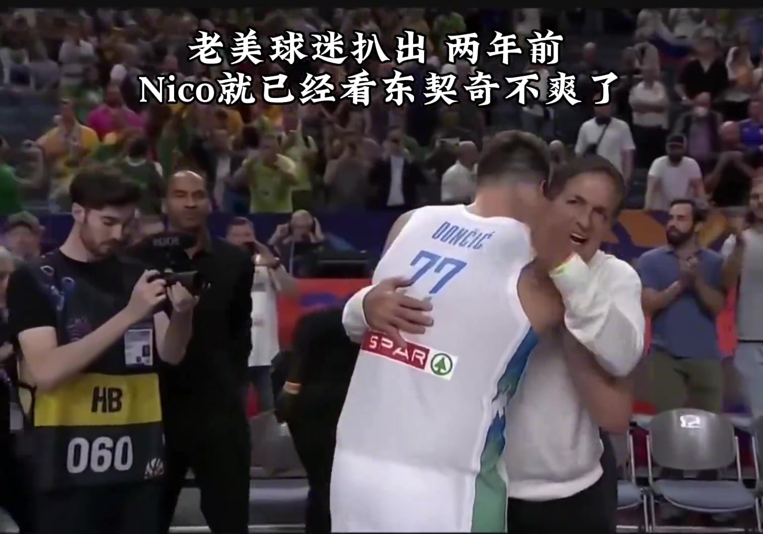 原来早有根源？美国球迷扒出两年前Nico就看77不爽了