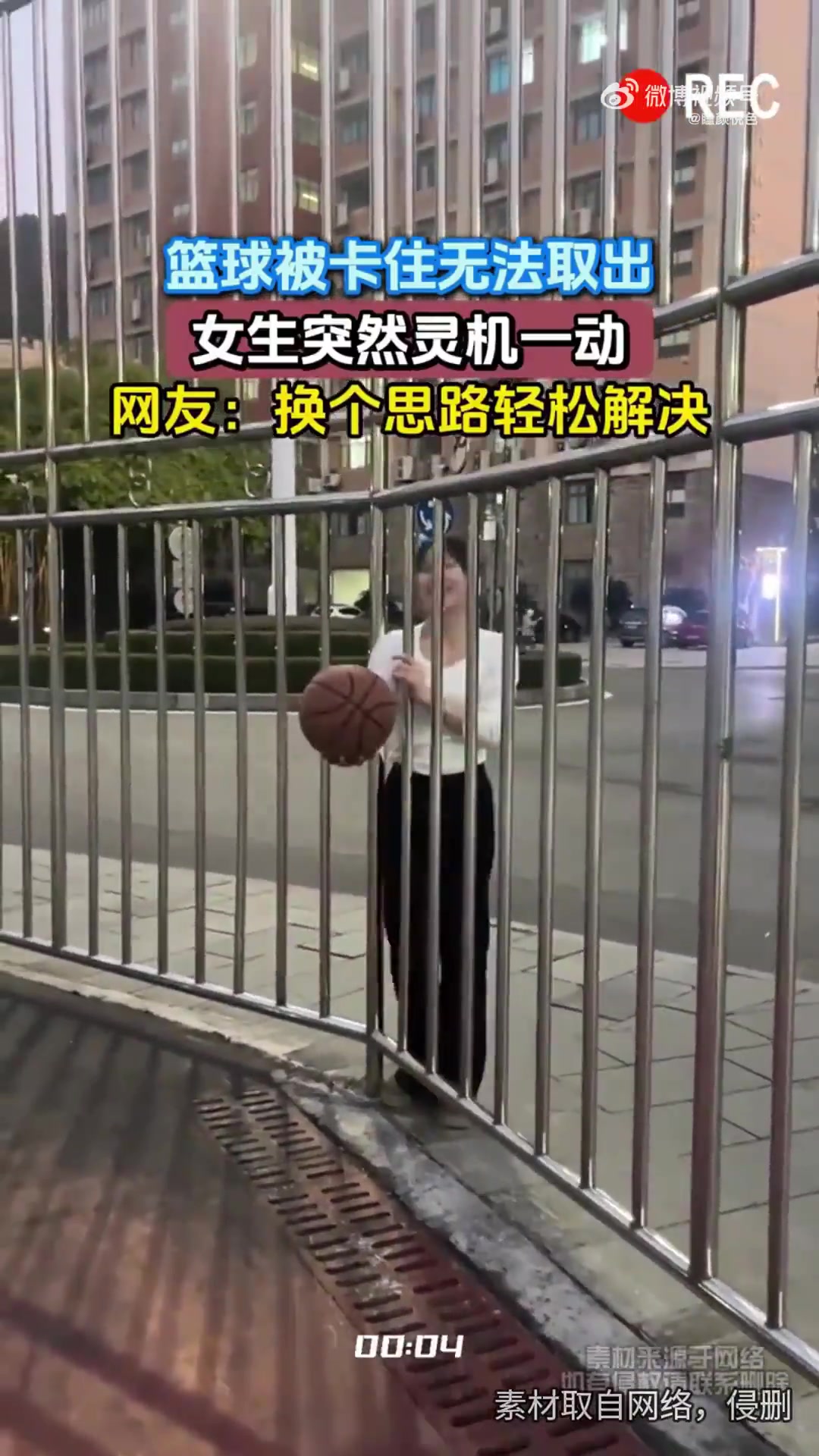 /video/nba/297950.html