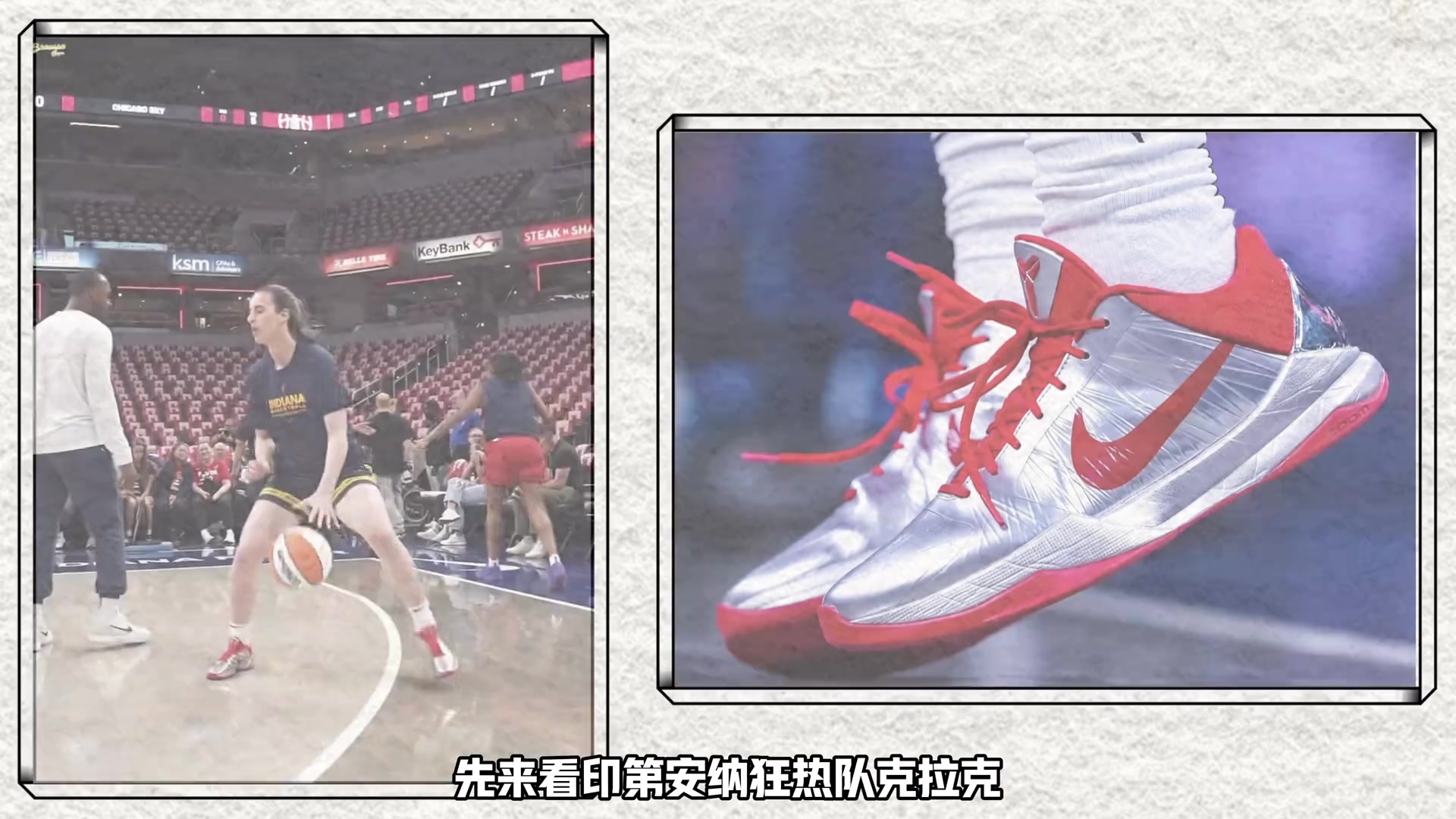 如果你看过WNBA球员上脚球鞋❗️你会觉得NBA毫无亮点…