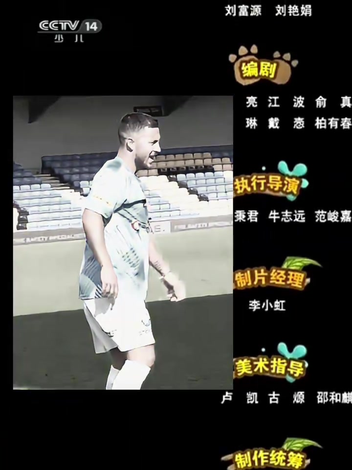 叙几个当年？阿扎尔慈善赛带球摔倒，你还记得以前他怎么踢球吗？