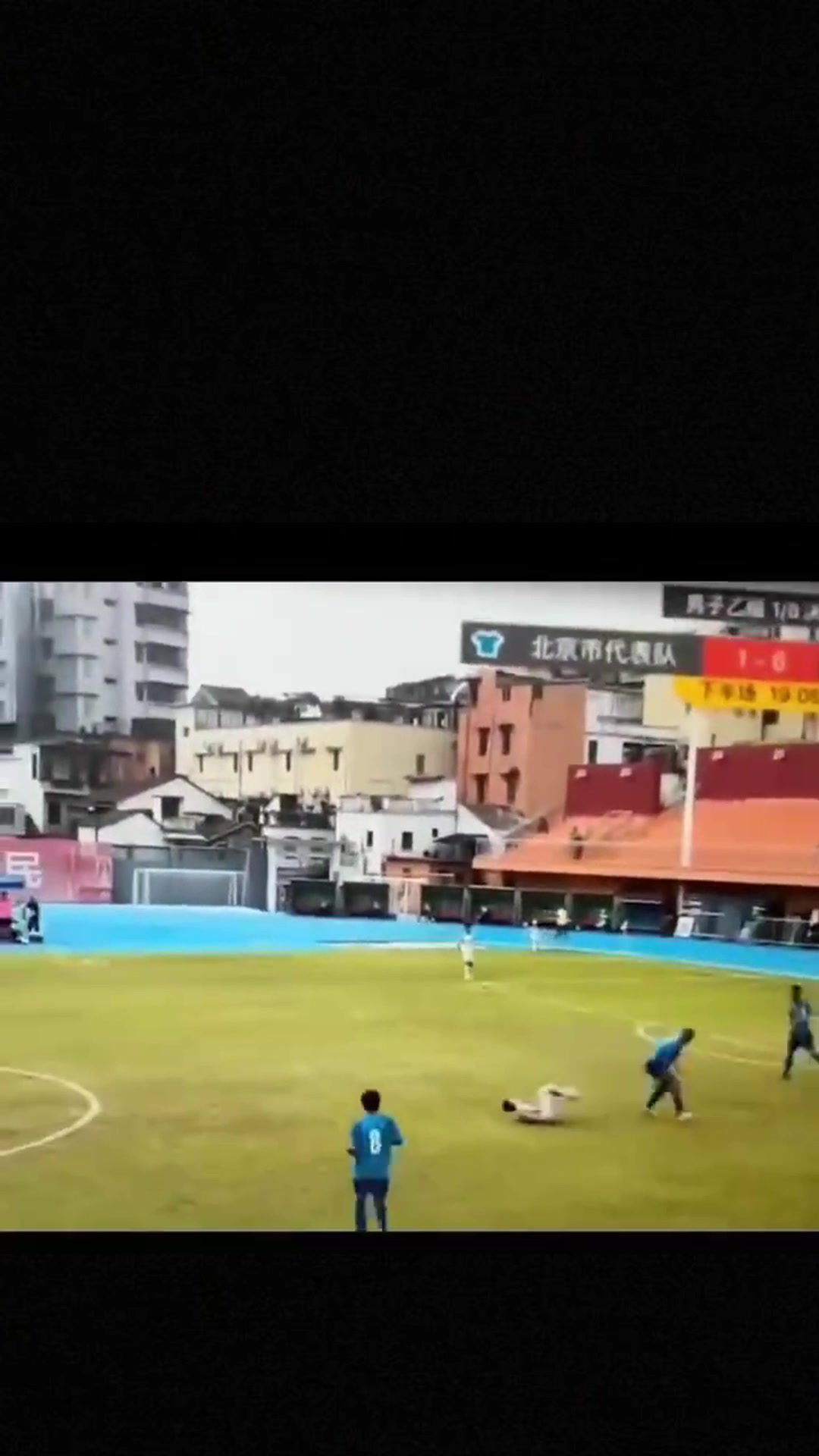 太可怕了！全运会惊现杀人足球?，球员将对手直接踢骨折