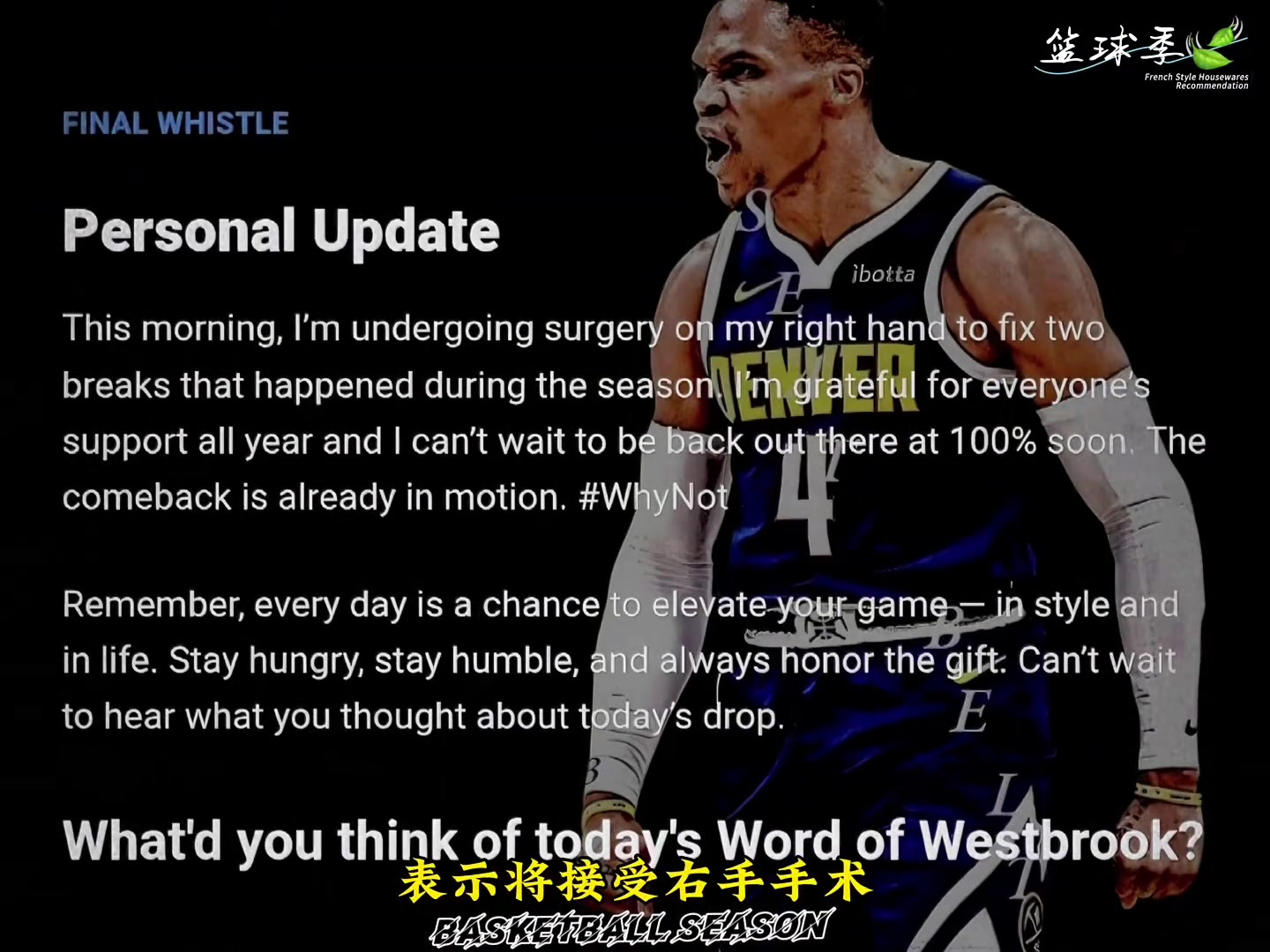 /video/nba/298181.html