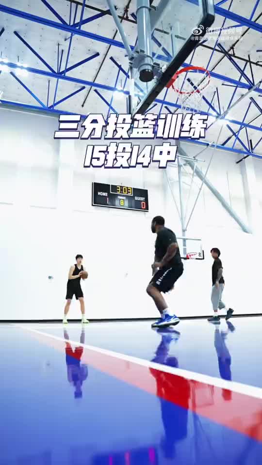 适合41号签的勇士？杨瀚森投篮训练准度惊人?三分15中14