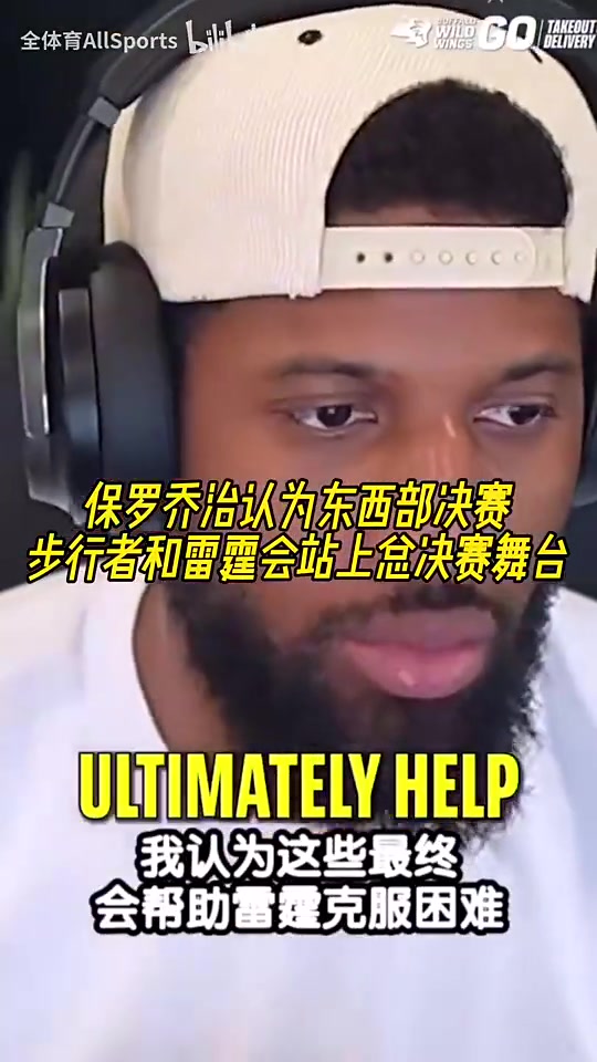 /video/nba/298257.html